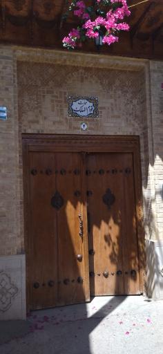 عکس عمارت قوام الملک