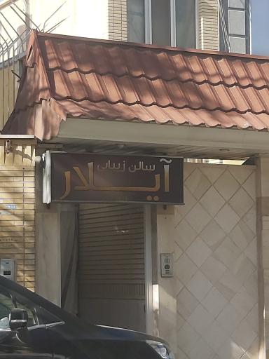 عکس سالن آرایش و زیبایی آیلار