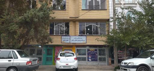 عکس پیش دبستانی و دبستان غیردولتی پسرانه ابتکار دانش