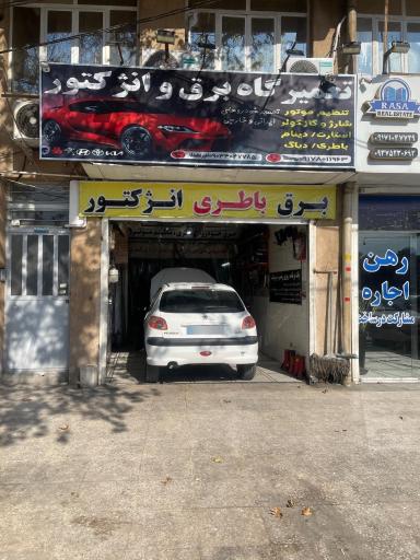 عکس خدمات برق انژکتور