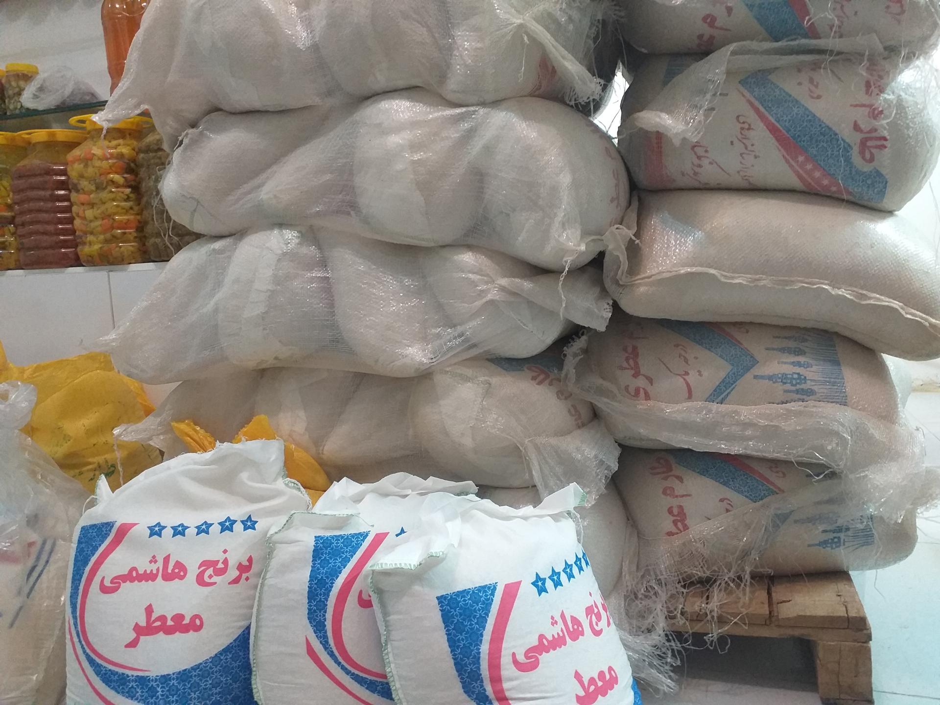 عکس برنج سرای شمال