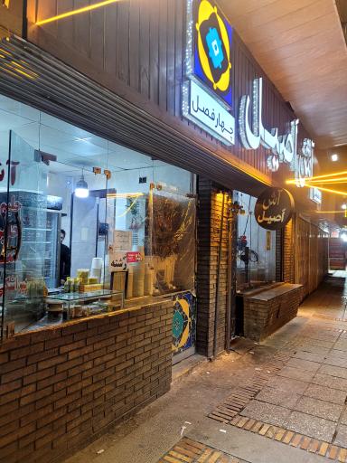 عکس پزندگی،  آش سبزی، حلیم بادمجان و... 