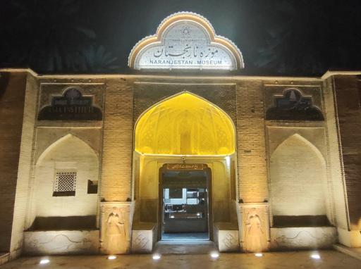 عکس عمارت قوام الملک