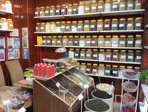 عکس عطاری عطرا