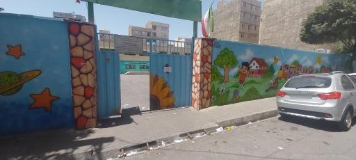 عکس دبستان شهید سالاری