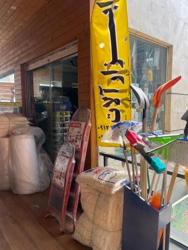 عکس ابزار مهدی