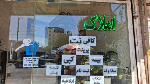 عکس کافی نت احسان