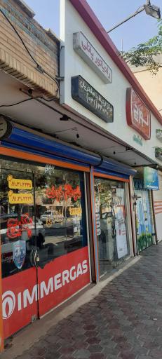 عکس پکیج رادیاتور کولرگازی مهندس بلالی