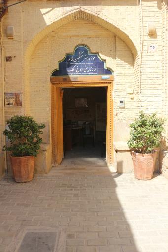 عکس عمارت قوام الملک