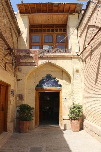 عکس عمارت قوام الملک