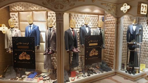 عکس فروشگاه کلاسیک پلاس