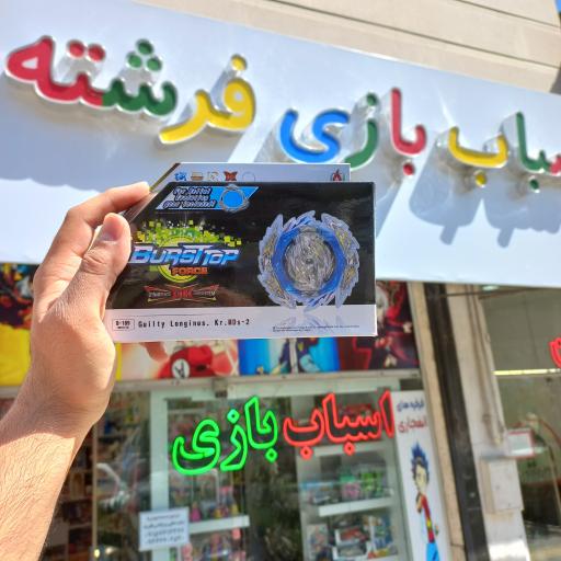 عکس اسباب بازی فرشته کوچولو