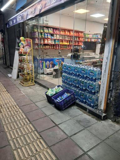 عکس سوپر مارکت نارسیس