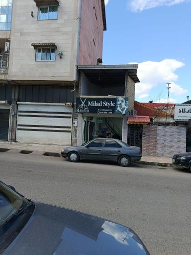 عکس آرایشگاه میلاد استایل