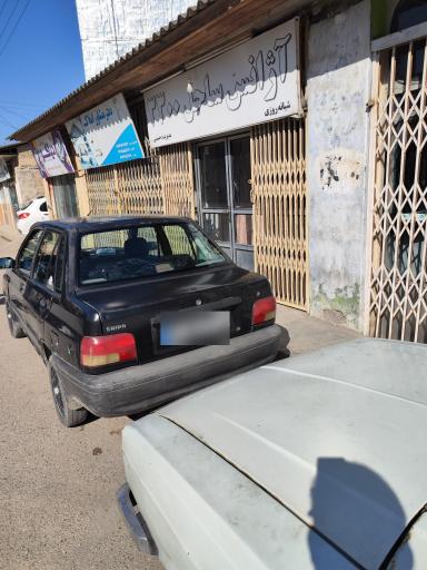 عکس آژانس مسافرتی ساحل