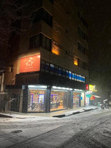 عکس خشکشویی پلاس