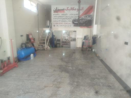 اتومکانیک میزان