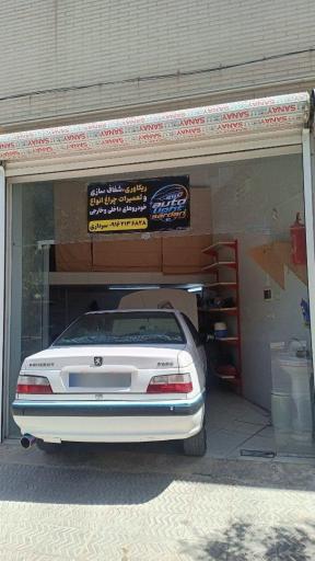 شفاف سازی و ترمیم چراغ