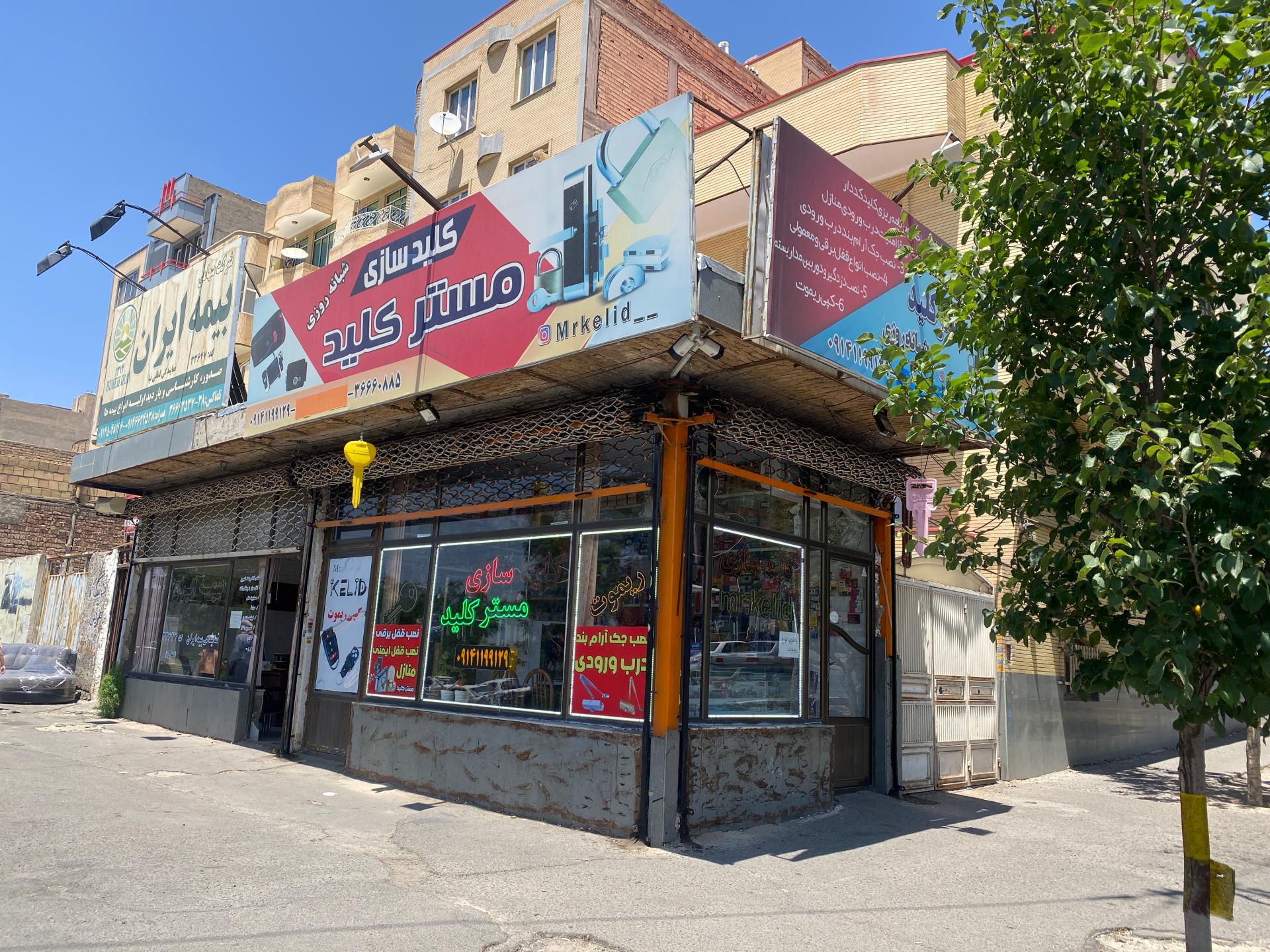 عکس کلیدسازی شبانه روزی مستر کلید 