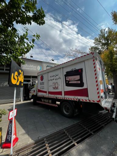 عکس نمایندگی باتری نیرو