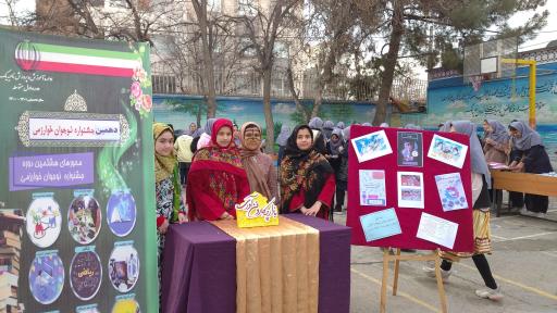 عکس دبیرستان دخترانه هیات امنایی خدابنده