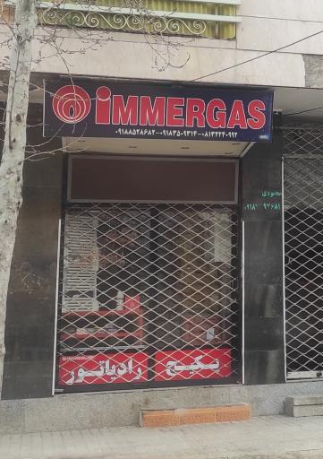 عکس نمایندگی فروش و نصب پکیج ایمرگاس شوفاژ کاوه