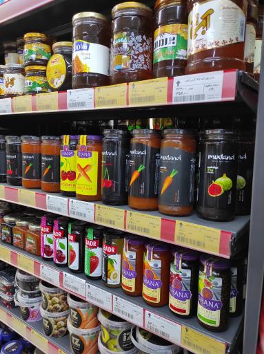 عکس فروشگاه افق کوروش