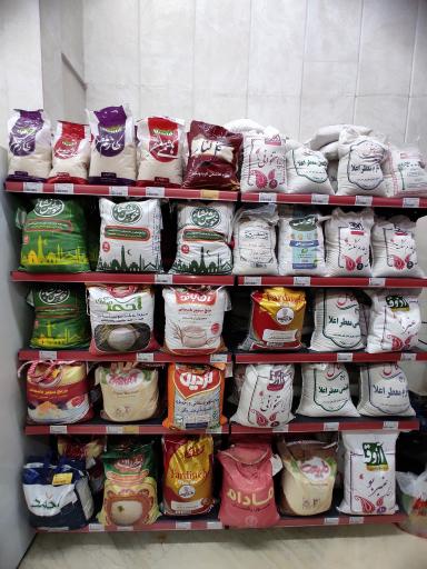 عکس فروشگاه افق کوروش