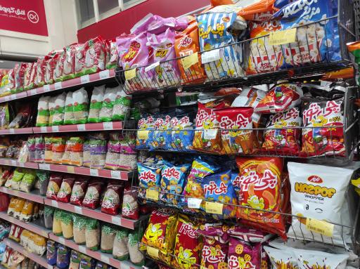 عکس فروشگاه افق کوروش