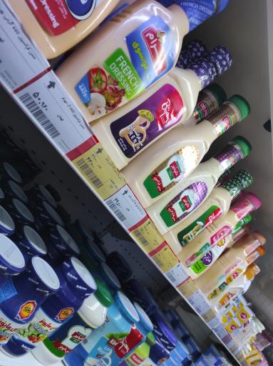 عکس افق کوروش (شهر امام خمینی)