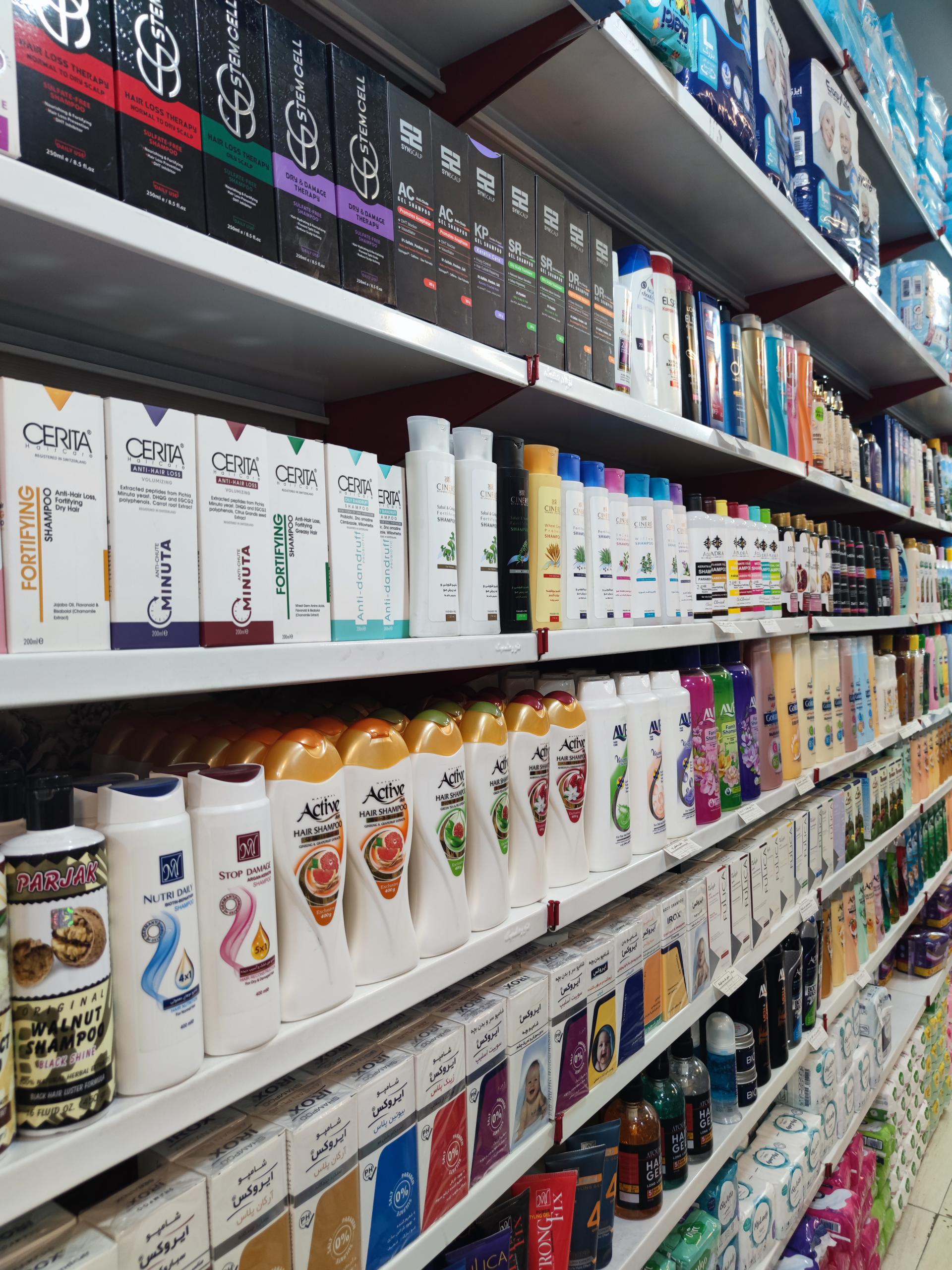 عکس شوینده بهداشتی رویال