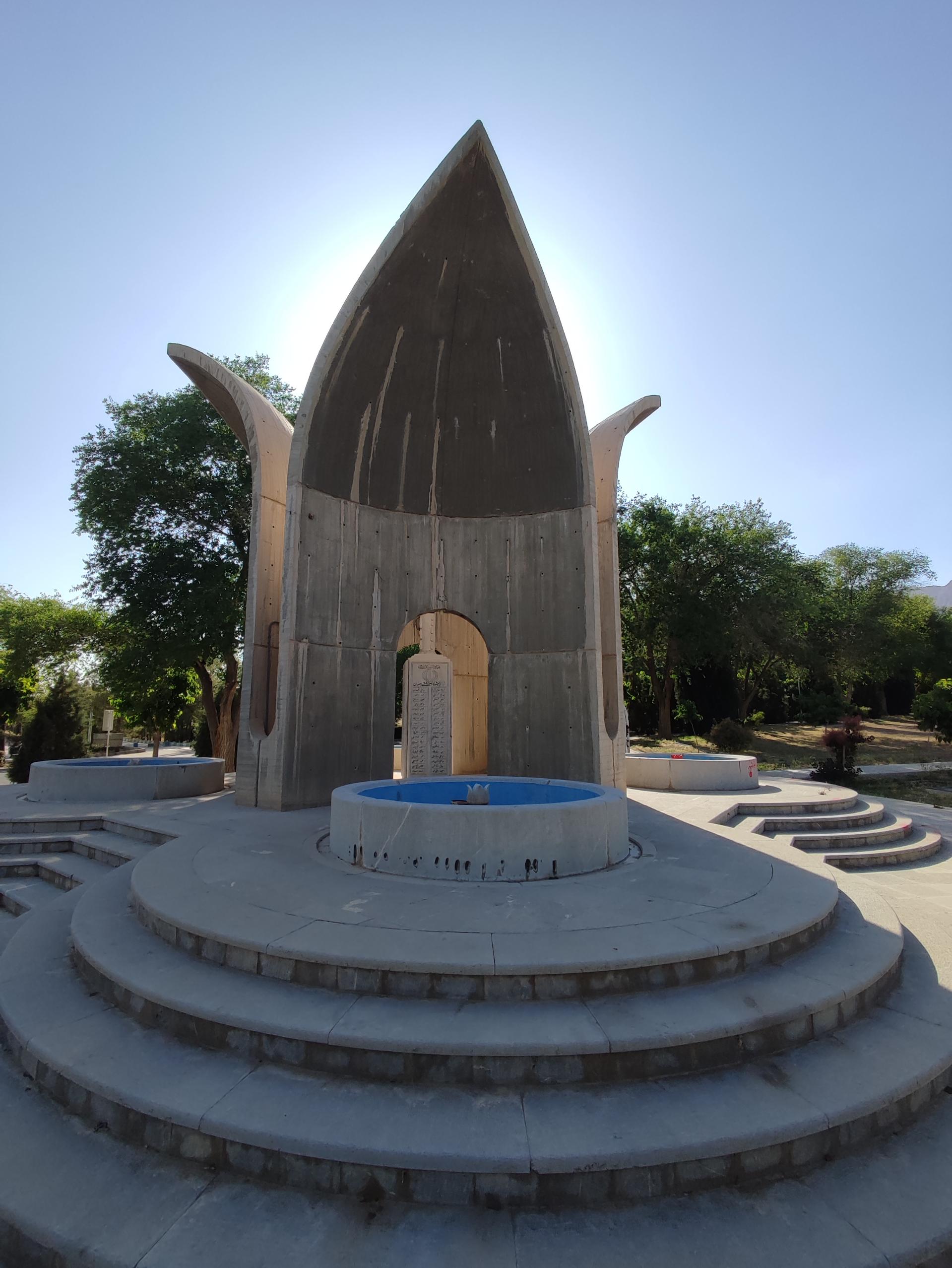 عکس یادمان شهدای دانشگاه صنعتی اصفهان 