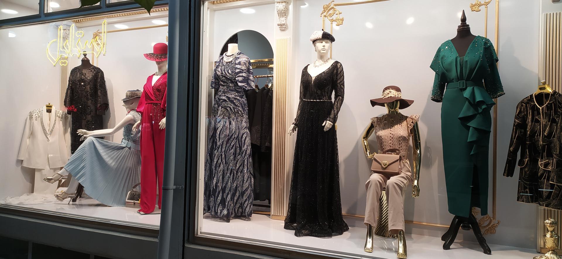 عکس بوتیک استایل