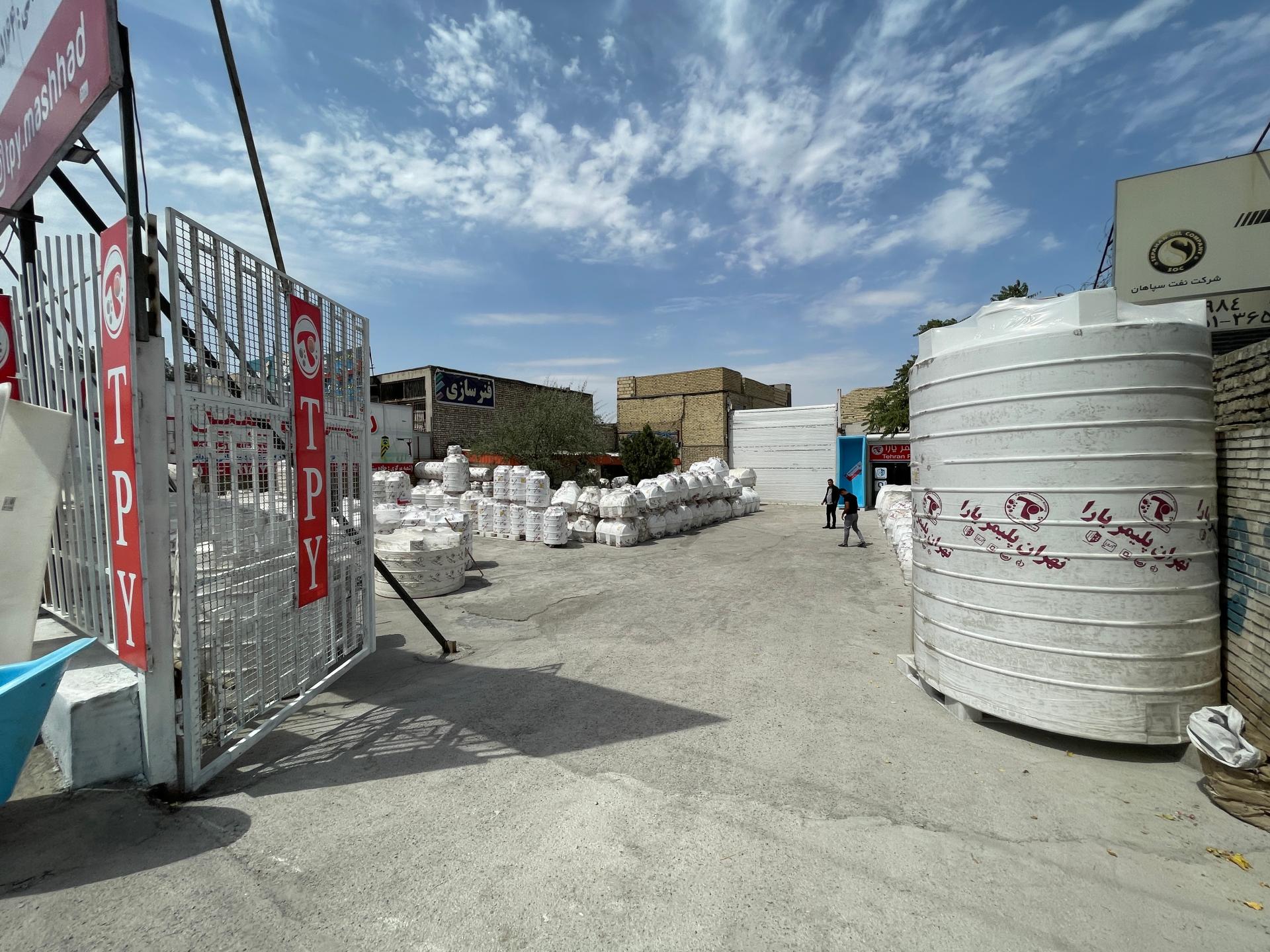 عکس تهران پلیمر یارا 