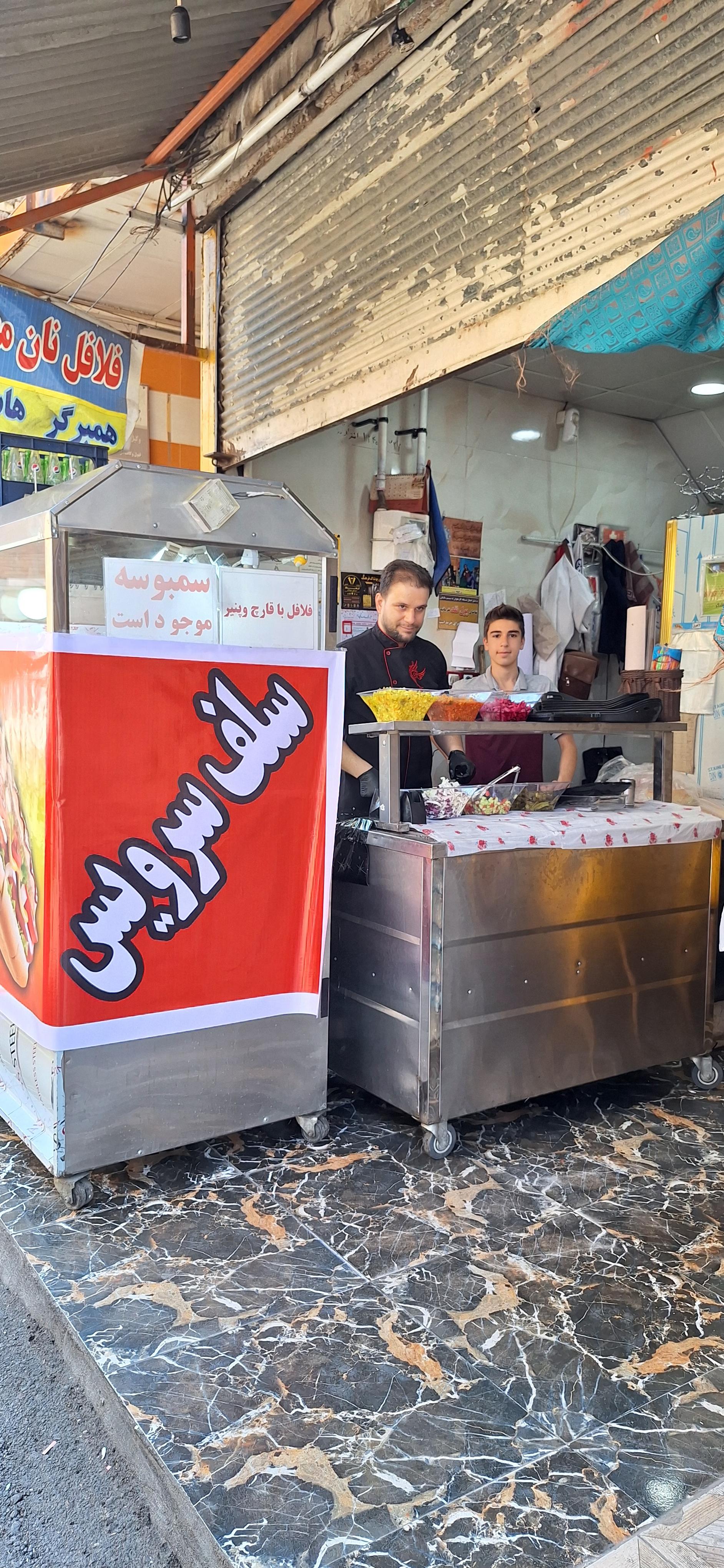 عکس اغذیه بلوط