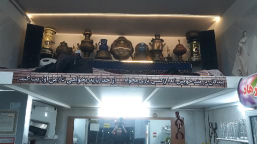 عکس دیزی سرای فرهاد