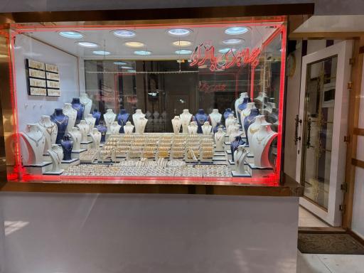 طلافروشی باقرلو