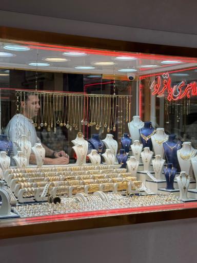 عکس طلافروشی باقرلو