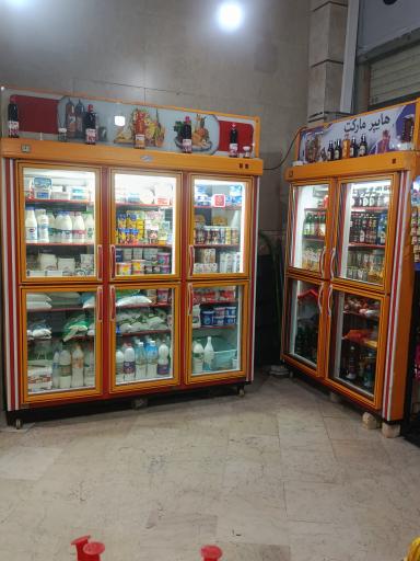 عکس سوپر مارکت نیکان 