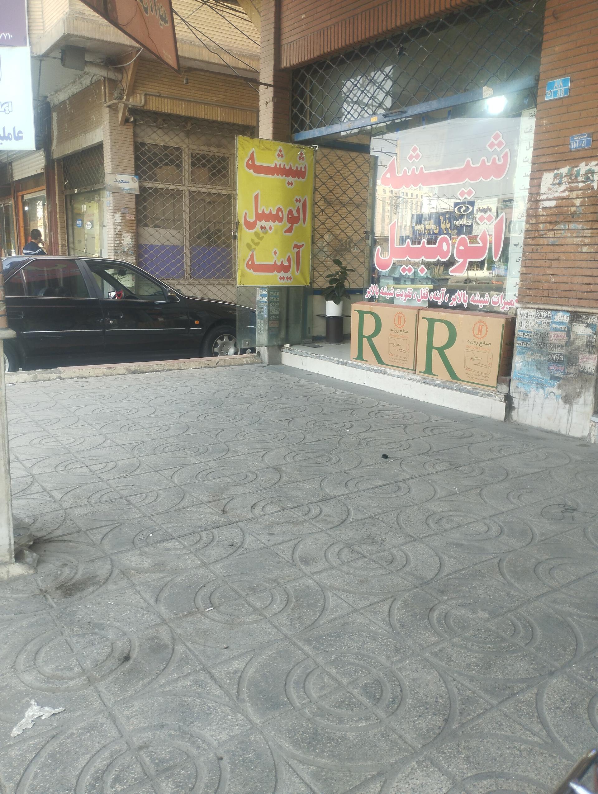 عکس شیشه اتومبیل