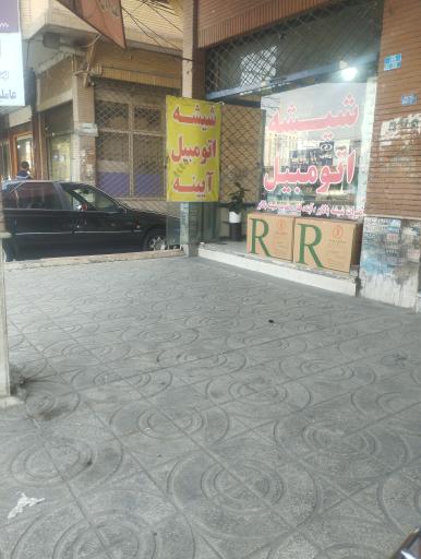 عکس شیشه اتومبیل