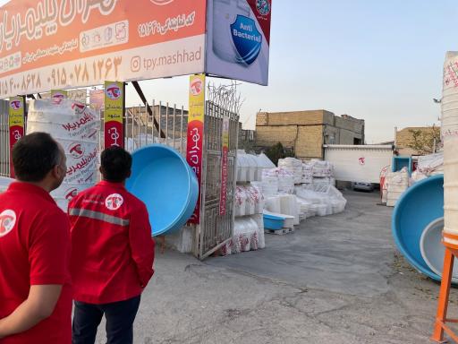 عکس تهران پلیمر یارا 