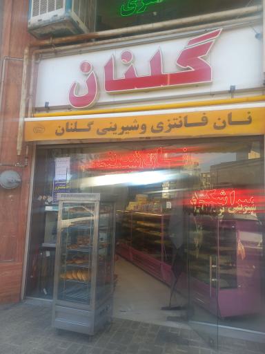 عکس شیرینی گل نان