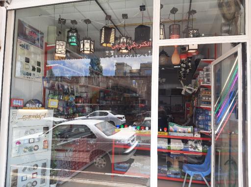 عکس کالای برق الکترو آسا (الکتریکی خادمی)