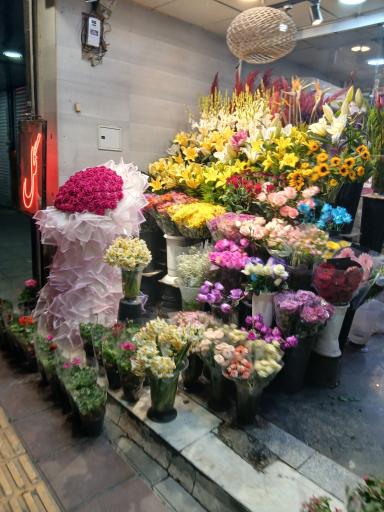 عکس گل فروشی