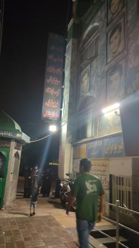 عکس درمانگاه تخصصی شهدای علی آباد