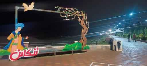 عکس ساحل کریم آباد