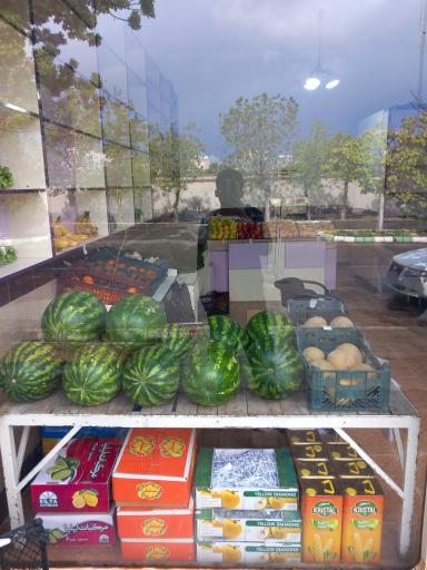 عکس ارزانسرای ميوه 