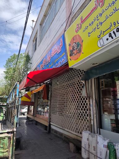 عکس عباس گازی