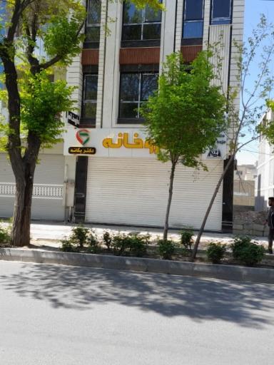 داروخانه شبانه روزی دکتر یگانه